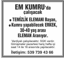 EM KUMRU